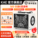 KAE-M8 outdoor karaoke live broadcast roadshow musical instrument audio electric blowpipe guitar saxophone live singing live broadcast internal recording box M8 white tiger head 330W high power + gift package