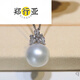 Zheng Xingyao white pearl pendant seawater necklace gold diamond temperament clavicle chain for birthday gift 12.7mm 2.7mm