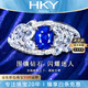 HEEKAIYI Royal Sapphire Ring Women's 18K Diamond Ring Luxurious Chinese Valentine's Day Birthday Gift for Wife and Girlfriend <Supports Customization> 0.9 carat The ring can be changed, please contact customer service