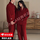 Six rabbitt light luxury brand couple pajamas for women winter coral velvet thickened plus velvet red newlywed zodiac year men's flannel 57033 maroon-women's XL warm fabric