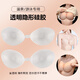 Silicone breast patch, invisible and transparent bikini breast patch, gathered to prevent leakage, thickened to support small breasts, light and thin style - transparent frosted bag B