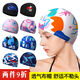 New cloth cap swimming cap for men, women, students, big children, high elasticity, comfortable and breathable, middle-aged and elderly with long hair, printed fabric cap + nose clip earplugs set, color notes