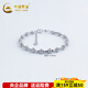 China Gold (CHINA GOLD) platinum bracelet pt950 sparkling abacus beads platinum bracelet birthday gift for girlfriend and wife, about 12.24g, adjustable range 56-58mm