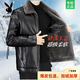 Playboy leather jacket men's autumn and winter leather jacket short middle-aged and elderly winter cotton coat plus velvet thickened dad winter clothes black thickened XL 180/96A 125-140Jin Jin equals 0.5 kg