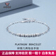 Aido Diamond Platinum Small Sugar Cube Bracelet Women's PT950 Platinum Broken Gold Bundy Beads Transfer Beads Gift for Girlfriend Full Cross Chain 3.7-3.9 Grams