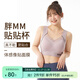 Chicnear fat mm large size big breast sports bra female Pilates anti-sagging fat sister yoga fitness bra bean paste 3XL recommended 160-180Jin Jin equals 0.5kg 95BCDE