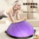 Big ball, small round wave speed ball, semi-circular balance ball, thickened explosion-proof yoga fitness ball, home foot-stepping Pilates unified sense training upgraded version, 8-turn anti-slip thread - space gray 58cm, get a big gift when you order the same style at the yoga studio 02cm More yoga ball sizes