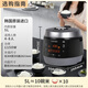 CUCKOO, the best-selling 20,000+ rice cooker on the entire network, is a rice cooker imported from Korea with a 1.8x high-pressure medical stone type liner, a three-dimensional heating, a multi-functional smart reservation rice cooker 5L, CRP-Q1050FS black, recommended for 2-10 people, 5L