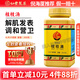 Jingdong Express Xianfeng Authorized Taiwan SF Xianfeng Compound Chinese Medicine 200g Concentrated Powder Granules Teacher Ni Haixia recommends scientific non-decoction and easy-to-take Chinese patent medicine original imported authentic Guizhi Decoction E056