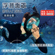 MIEHONE snorkeling mask adult full face diving auxiliary equipment respirator swimming diving goggles full dry oxygen mask