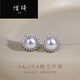 Xiqi Seawater Pearl Earrings Set Women's Fashion Sunflower Design Chinese Valentine's Day Gift Aurora Set