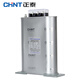 Chint Power Capacitor BZMJ0.45 self-healing low-voltage parallel capacitor BSMJ reactive power compensator film BZMJ 0.45-20-3