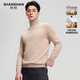 SHANSHAN cashmere pure wool sweater for men 2025 winter thick warm turtleneck long-sleeved knitted inner sweater