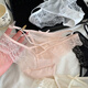Universal White Moon Dream French Sexy Lace Panties for Girls Breathable Low Waist Briefs for Women White + Skin Color + Black XL (120-140Jin Jin equals 0.5kg)