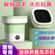 Pet clothes washing machine mini folding cat and dog special fully automatic small hair removal toy cleaning and cleaning large size 12L fresh green blue light + drain basket + drain pipe