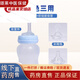 Universal imported quality bedridden elderly and infants can squeeze liquid food and drink cups flip-top bottles for elderly patients individual pacifiers 3 pack
