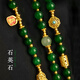 Dairuo country trendy jade round necklace long niche design retro spinach green sweater chain Hanfu cheongsam accessories