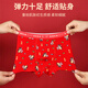 Catman children's red underwear boy's zodiac year type A cotton antibacterial boy big boy student horse year baby shorts shorts immediate success 4 pieces type A cotton antibacterial 170 recommended 155-165cm 70-85Jin Jin is equal to 0.5 kg