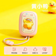 Hand warmer, power bank, night light, three-in-one, two-wire portable baby warmer for Christmas, practical gift for girls suffering from menstrual cramps, starry night white, 94*64*46mm