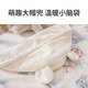 Princess Baby Cloak Autumn and Winter Baby Outing Cloak Children's Windproof Warm Cape Windproof Jacket Bath Towel Cover Hanamachi Tea Party (80*120cm)