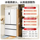 Rongsheng Cube Sugar 515L French-style multi-door refrigerator dual system ultra-thin zero-embedded household automatic ice making first-level energy efficiency BCD-515P60FZNAD white national subsidy World Cup 60cm true zero-embedded | bottom cooling ultra-clean automatic ice making