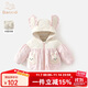 班喜迪女童外套宝宝棉服秋冬装2025新款儿童冬季洋气公主连帽上衣小童装 粉色 100