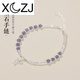 XCZJ Tanzanite Crushed Silver Couple Bracelet Women's Transfer Beads s925 Silver Light Luxury Jewelry Small Tanzanite Crushed Silver Couple Silver Couple Bracelet