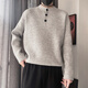 Yitian gray American retro henley collar sweater men's winter lazy style knitted sweater cleanfit jacket gray M