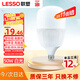 Lesso LED energy-saving light bulb cylindrical bulb E27 large screw socket 50W high power property commercial factory lighting white light 6500k