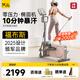Fanpin Trojan elliptical machine home small space walker elliptical stepper home fitness equipment all-round version Morandi gray