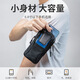 Running arm bag for men and women sports equipment mobile phone bag arm mobile phone bag arm bag fitness arm sleeve wrist bag artifact classic black