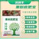 Fruit tree special fertilizer base fertilizer treasure to condition the soil to improve tree vigor, supplement nutrients, improve quality and increase production, granular water-soluble fertilizer fruit tree base fertilizer treasure, genuine and original 1000g*1 bag