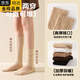 OGUZGUM Japanese imported brand Maillard calf socks for women, cotton-soled crystal stockings, high-waisted, slimming, long leggings, dark gray, one size fits all, 2 pairs, one size fits all, 36--40 can be worn
