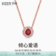 Chiba Jewelry 9K gold garnet and diamond pendant has a light luxury niche design as a gift for your girlfriend. 9K gold garnet and diamond pendant. Approximately 0.48g/subject to actual situation.