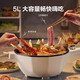 苏泊尔（SUPOR）可拆卸把手电炒锅 电煮锅 电火锅 电蒸锅 家用多功能5L炒菜蒸煮多用途锅 CJ30A826