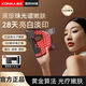 KONKA Mask Beauty Instrument Large Bar Light Red Yellow Blue Acne Remover Photon Rejuvenation Artifact Home Facial Whitening Mask Tail Cargo Machine Quality Barrier/28 Days to Reshape Skin Age/Ten Years Black Pearl Spectrum Model-28 Days Repair-Phototherapy to Create Young Skin