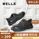 Belle business leather shoes men's shopping mall same style cow leather casual leather shoes A0512CM1 black 2 39