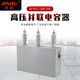 High-voltage shunt capacitor BFM11-100-3W high-voltage three-phase column on-site compensation power outdoor capacitor BFM11-500-3W three-phase high-voltage shunt capacitor