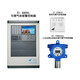 EI combustible gas EI-8800L alarm controller EI8812Ex detector EI8810 for home use please consult EI-8800L combustible gas alarm controller