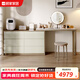 KUKA Gujia Wood Art Modern Simple Dressing Table and Cupboard Integrated All Solid Wood Retractable Corner Desk Retractable Dressing Table + 8926YQ Makeup Stool