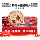 Baimanguanguzhuang cat canned cat snacks, staple food, nutrition, fattening and hydration, cat strips, whole box wet food for adult cats and kittens, high calcium and hydration, goat milk and shredded chicken cans*5 cans 85g (85g/can)