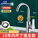 JOMOO's official flagship all-copper kitchen faucet, hot and cold dish basin splash-proof two-in-one household sink faucet, hot and cold all-copper model + 80cm explosion-proof pipe* quality