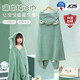 JCZS Japanese children's bath towel cape hooded, wearable, wrapable, soft, special for bathing, special for absorbing water, wiping body, quick drying, absorbing water for all seasons, small dinosaur upgraded model - mother and baby material, skin-friendly and warm, 70*140cm (small size 0-5 years old)