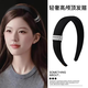 Zhao Lusi's same style collection, Xu Me Dazzling Bow Clip, Women's High-end Light Luxury Hair Hoop Hair Clip 3# Ruth's Same Style High Headband - 3cm