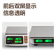 Deli Electronic Scale Pricing Scale Commercial Small Platform Scale 30kg Accurate Kilogram Weighing Vegetable Weighing Stall Kilogram Platform Scale Upgraded Extra Large Buttons Flat Plate - Triple Power Supply Long Battery Life