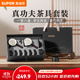 Supor Kung Fu Tea Set Simple Office Home Teapot Teacup Tea Set Light Luxury Chinese Gift Box Tea Drinking Cup 11-piece Set-Xuanmo
