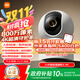 Xiaomi Smart Camera 4 4K home camera 8 million pixels 4K ultra-clear indoor monitoring 360 degrees no blind spots with night vision mobile phone remote baby pet home monitor