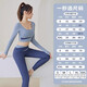 Yoga clothes tops for women autumn 2025 new morning running sports professional Pilates training long-sleeved gym suit cardamom green long-sleeved L recommended 105-115Jin Jin equals 0.5 kg