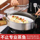 304 fish steamer household artifact stainless steel large capacity large steamer steamer induction cooker oval fish pot 410 food contact steel thickened single layer 1 layer 39cm