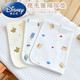 Disney Newborn Baby Diaper Mattress Pure Cotton Baby Waterproof Diaper Mat Children's Customized Bed Sheet Washable Nursing Pad Small Baby Bottle Bamboo Fiber Terry Diaper Mat 56x100cm